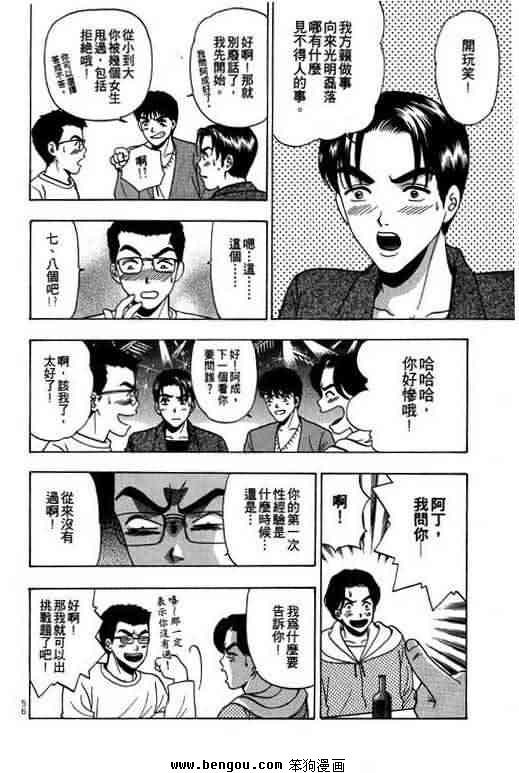 第5卷