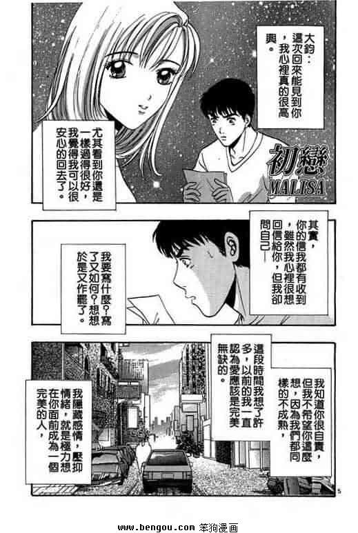 第6卷