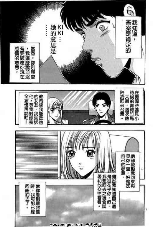 第6卷