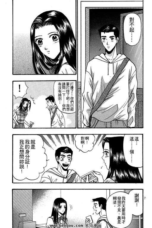 第7卷