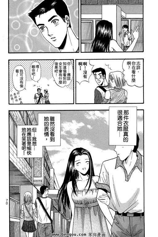 第7卷
