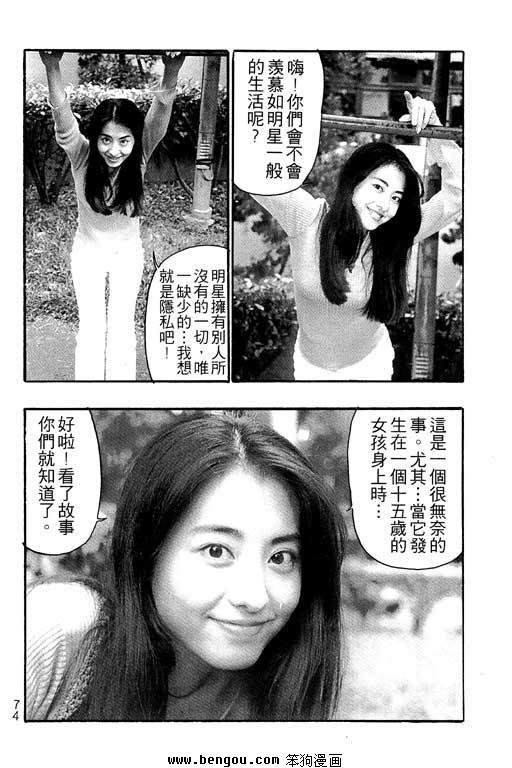 第7卷