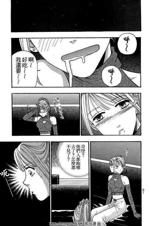 第7卷