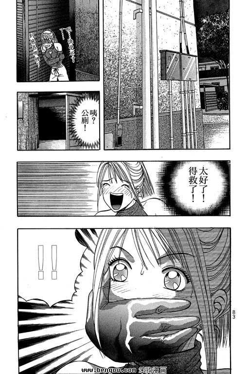 第7卷