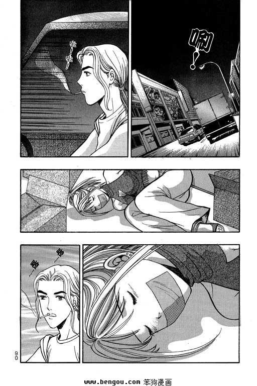 第7卷