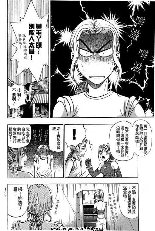 第7卷