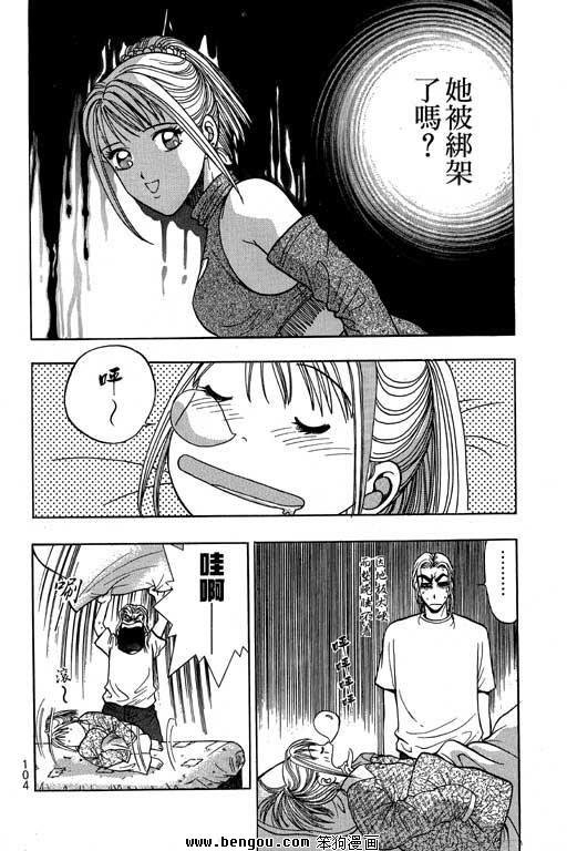 第7卷