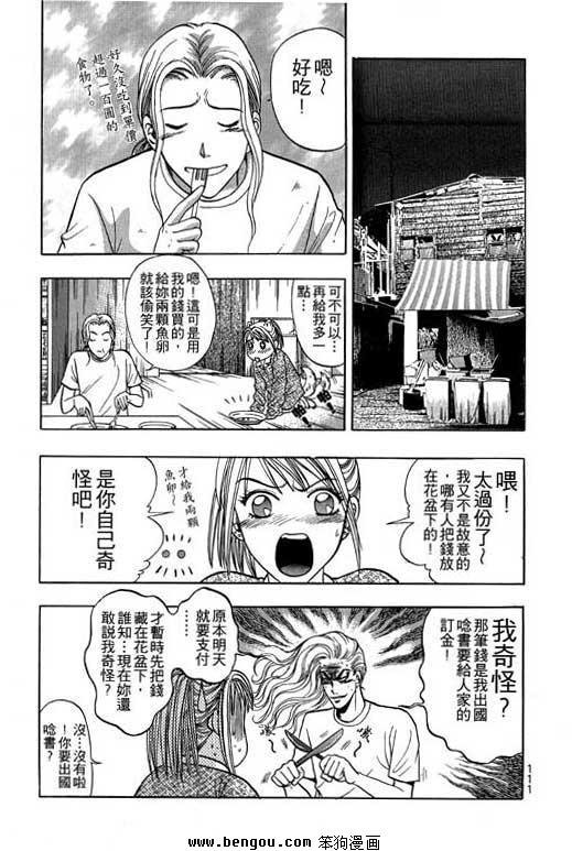第7卷