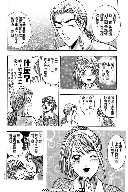 第7卷
