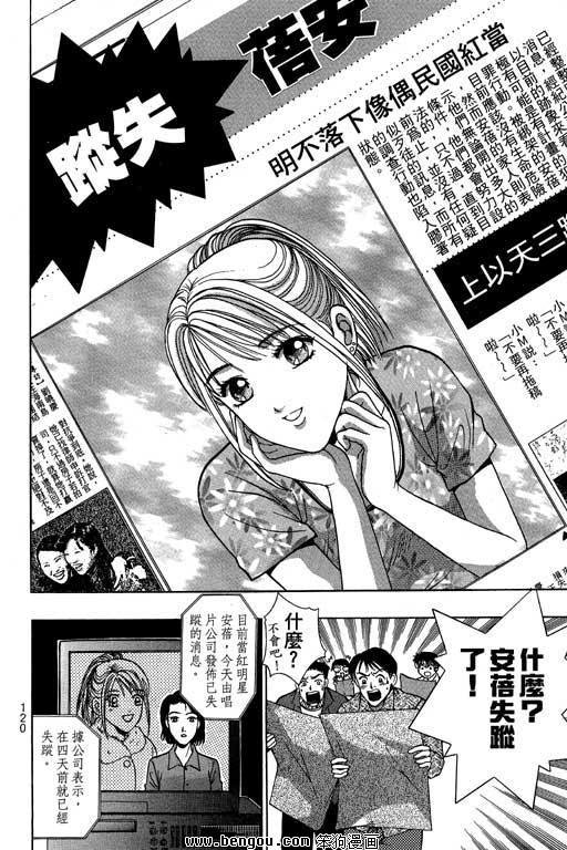 第7卷