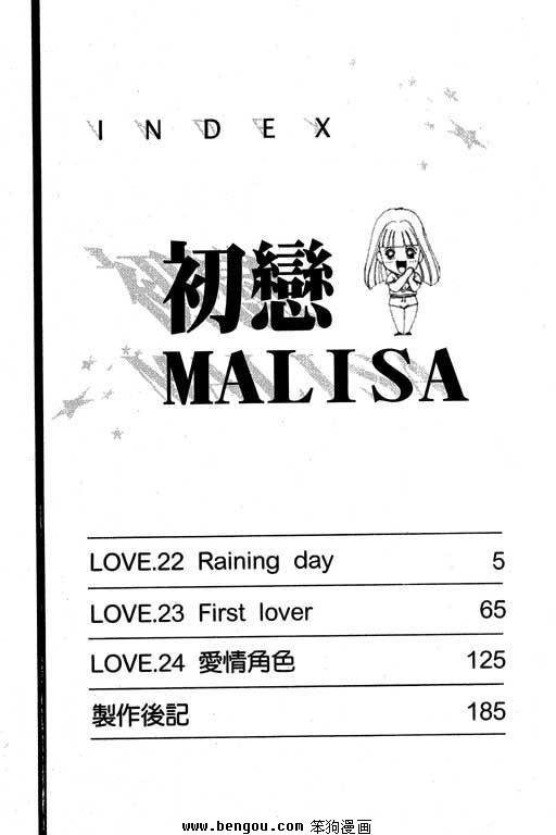 第8卷