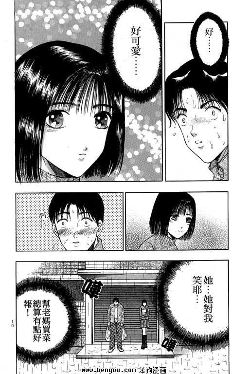 第8卷