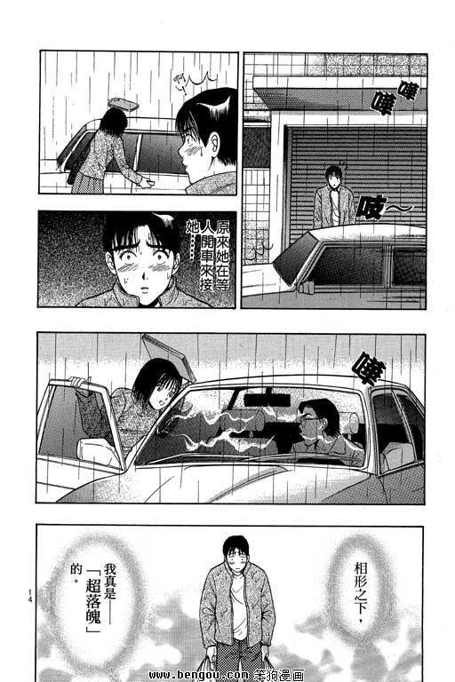 第8卷