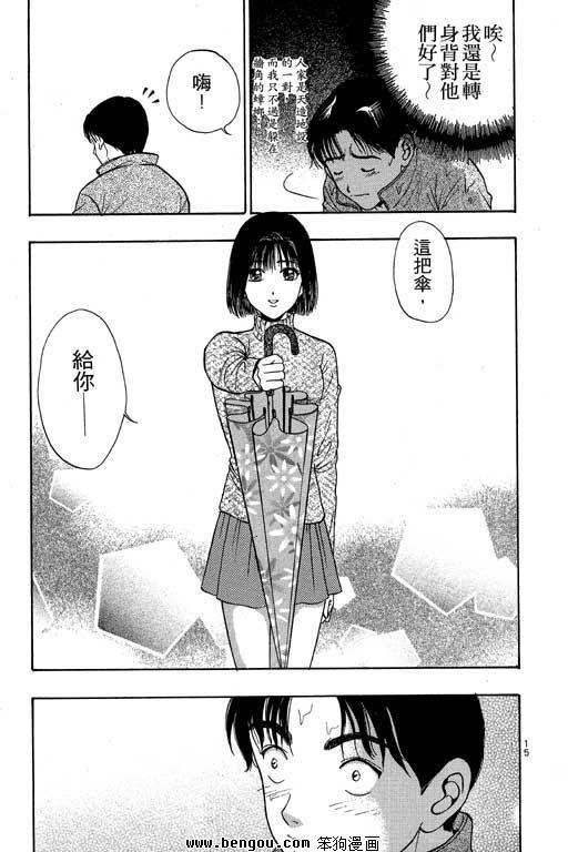 第8卷
