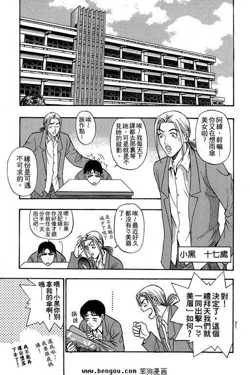 第8卷