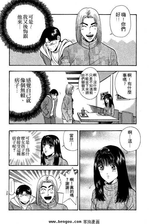 第8卷