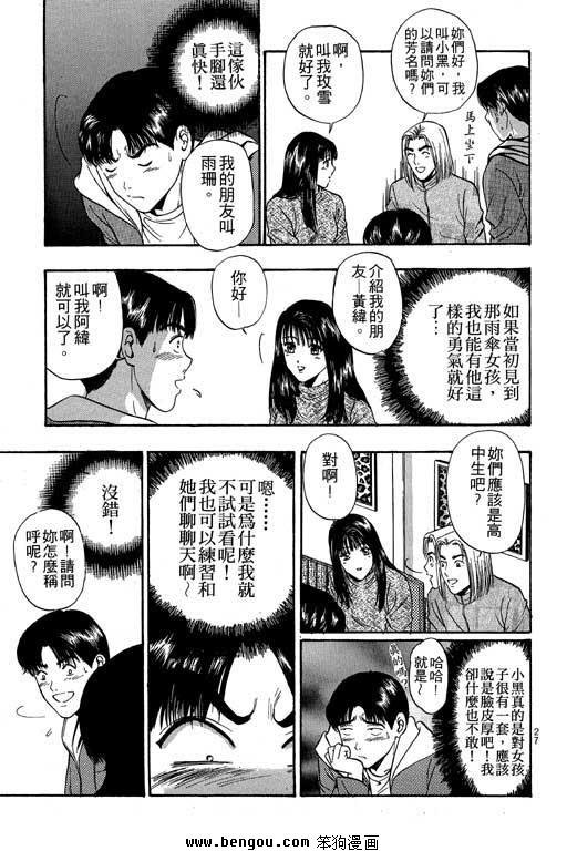 第8卷