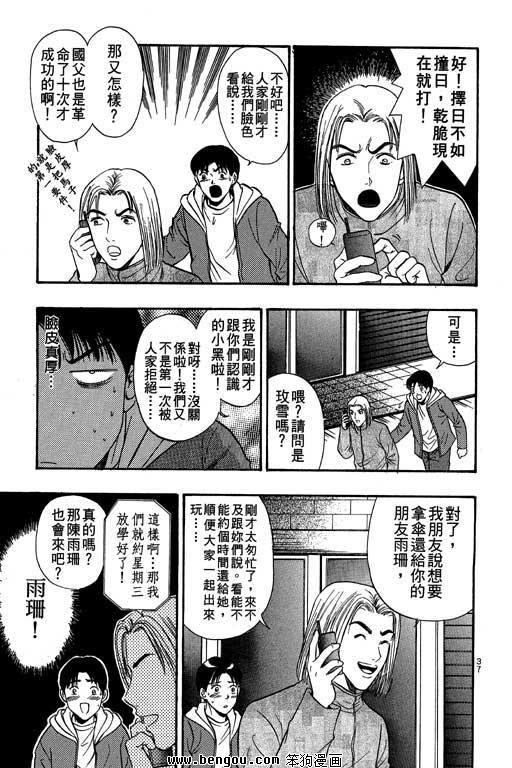 第8卷