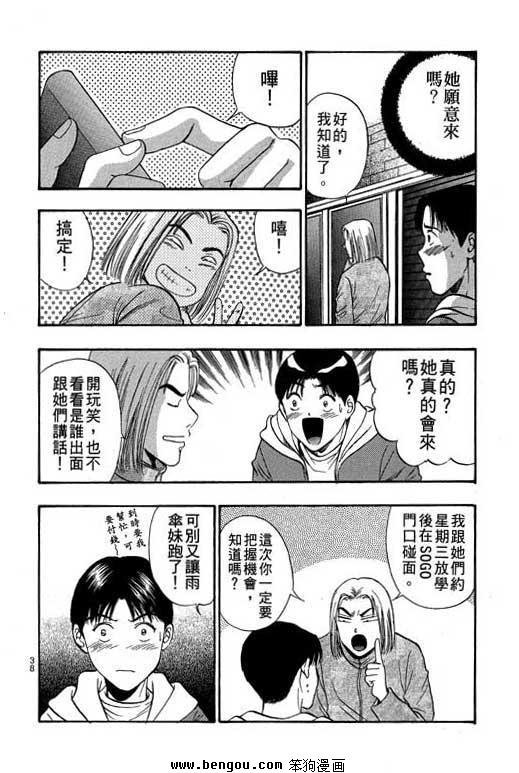 第8卷