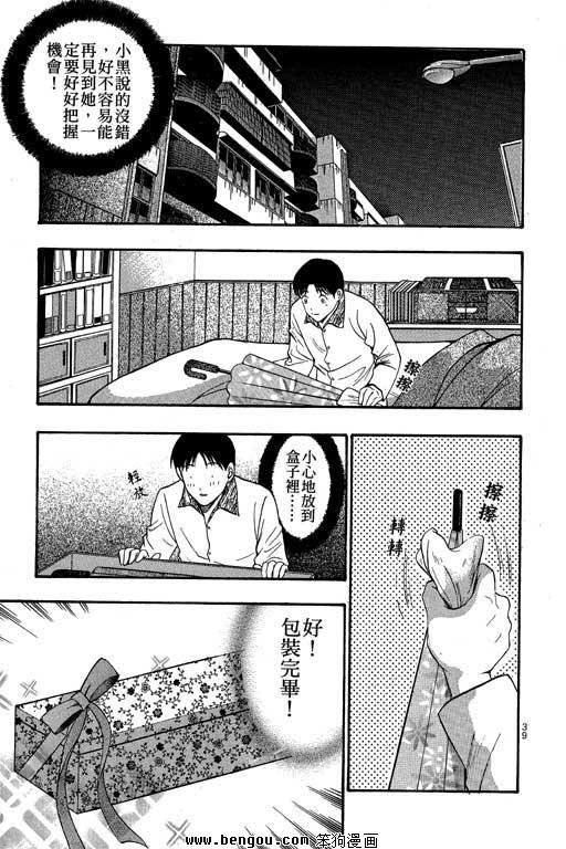 第8卷