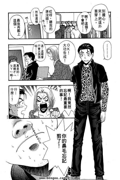第8卷