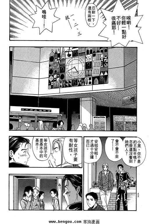 第8卷