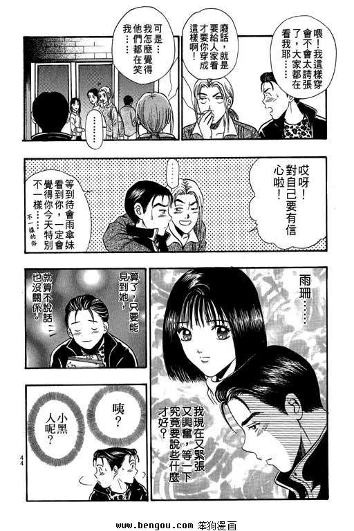 第8卷