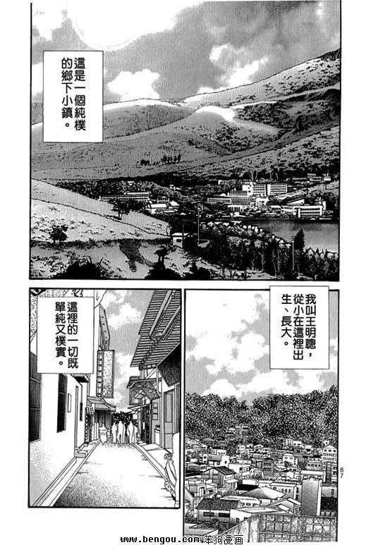 第8卷