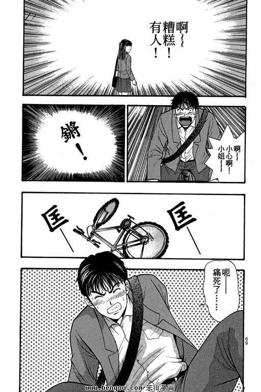第8卷