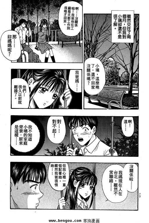 第8卷