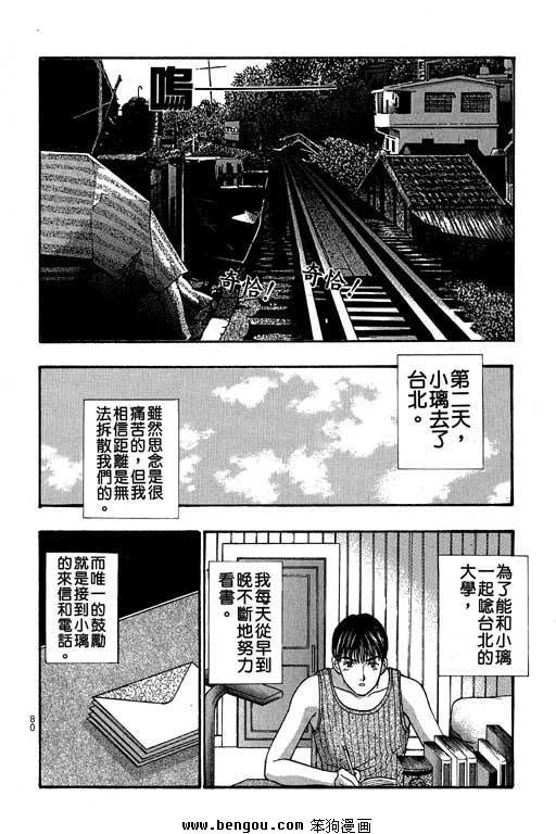 第8卷