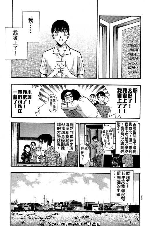 第8卷