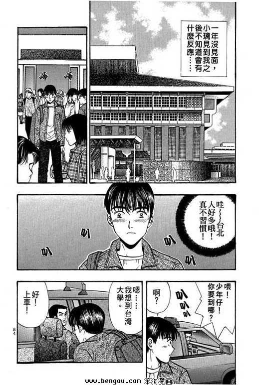 第8卷