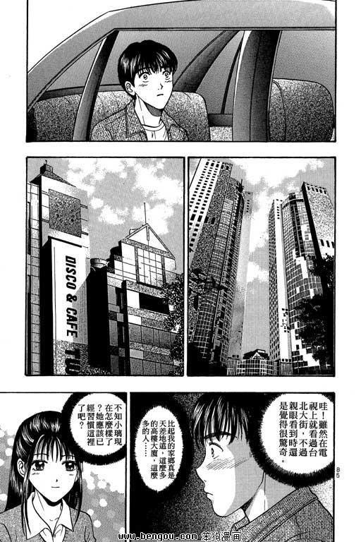 第8卷
