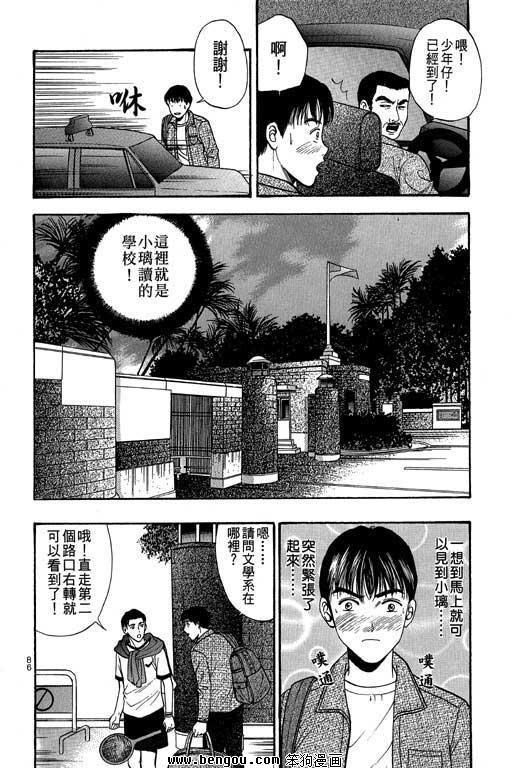 第8卷