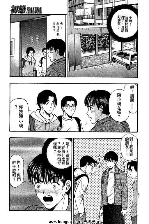第8卷