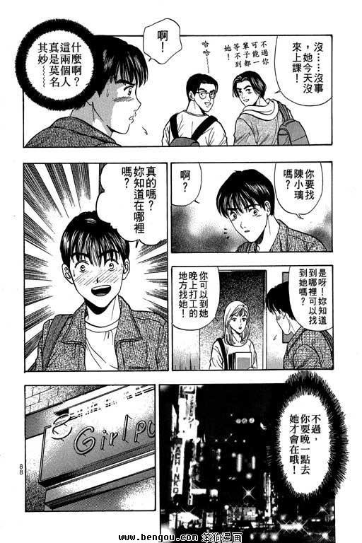 第8卷