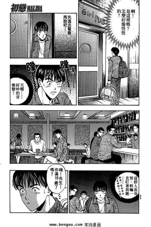 第8卷
