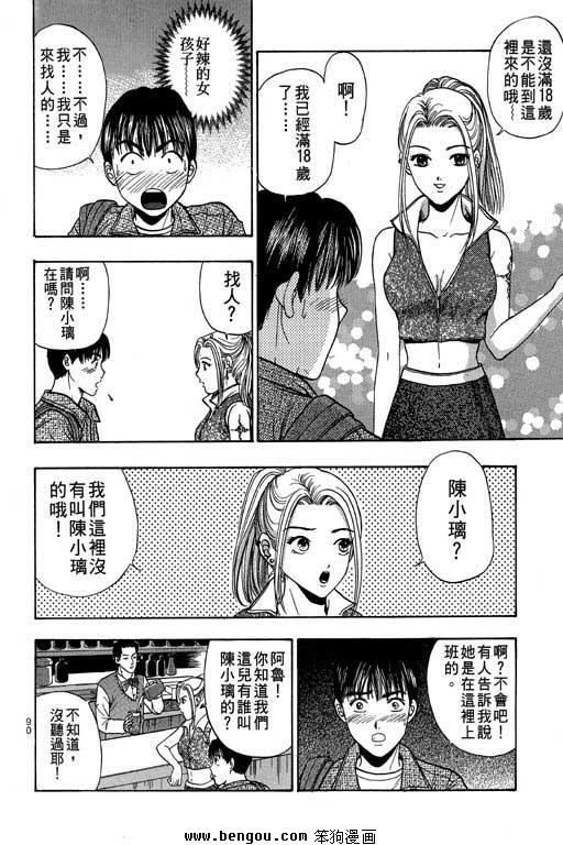 第8卷