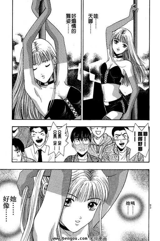 第8卷