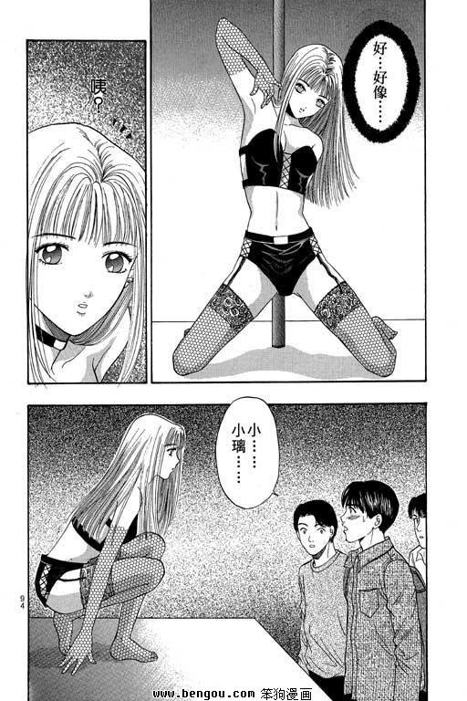 第8卷
