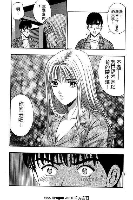 第8卷