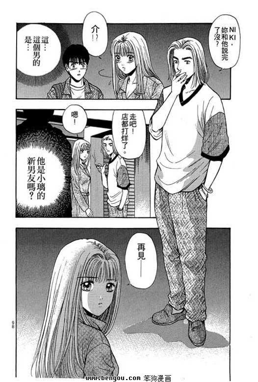 第8卷