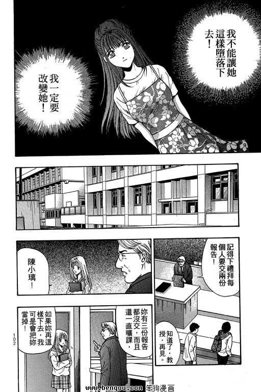 第8卷