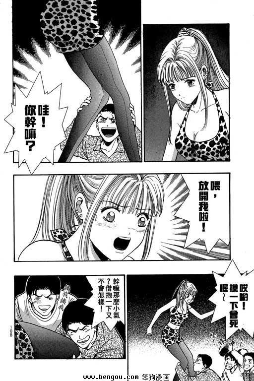 第8卷