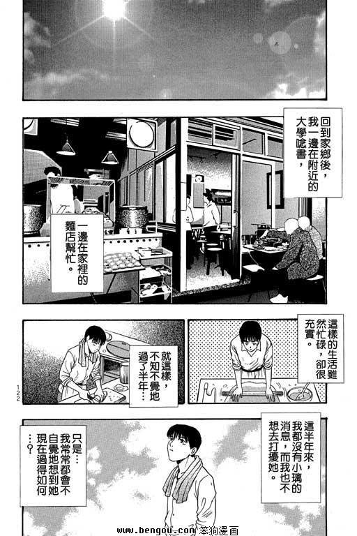 第8卷