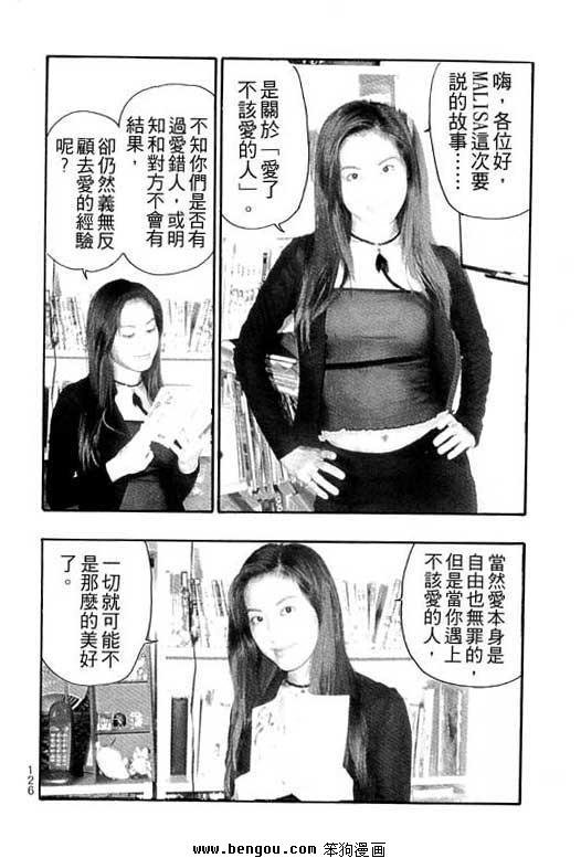 第8卷