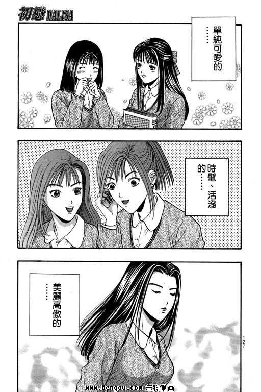 第8卷
