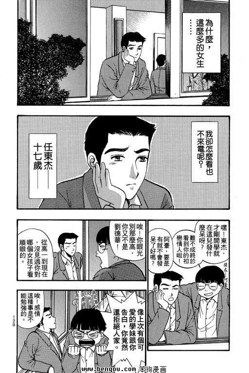 第8卷