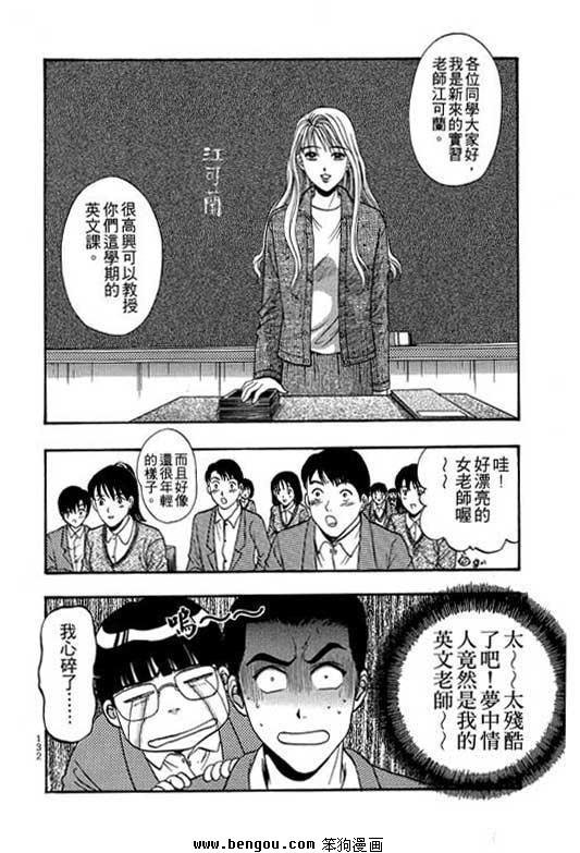 第8卷